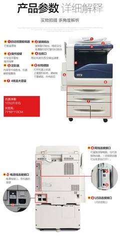 富士施樂(lè)V3375與V5575代理代辦服務(wù)詳解